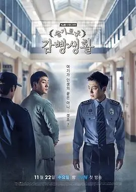 末世短剧《余烬列车》海报