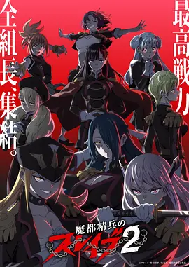 末世题材动画《信号塔》封面