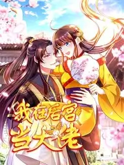 生存综艺推荐封面